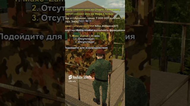 служу России смотреть онлайн