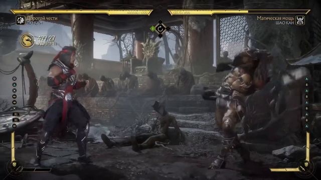 MK11 КОМБО ГАЙД, Лю Кан / combo guide, Liu Kang смотреть онлайн