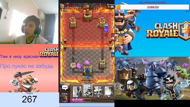 Топ Колода Для 4 Арены  Clash Royal