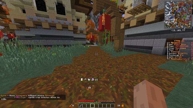 Лучшая СБОРКА МОДОВ Для ПВП 1.12.2-1.16.5!!! смотреть онлайн