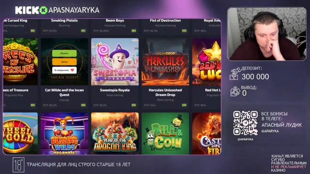 Запись стрима Апасного 08.03.2024  | Apasnayaryka |  Вадя Форбс в деле