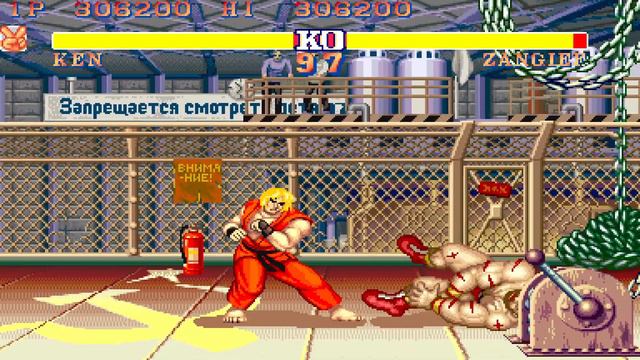 Street Fighter 2 CE - Mstreet-6 - Hardest - Ken (bootleg set 3) смотреть онлайн