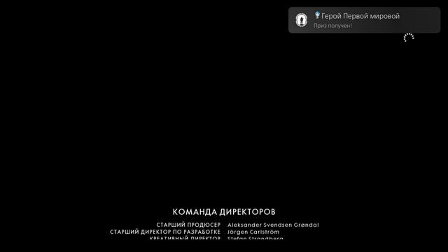 Battlefield 1_20220423171501 смотреть онлайн