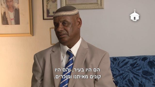 Yesmani Asresay זכרונות מאתיופיה - יסמאני אסרסהיי смотреть онлайн