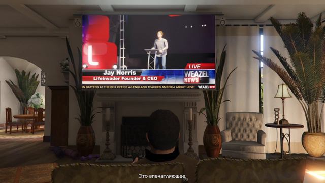 Прохождение Grand Theft Auto V с русскими субтитрами без комментариев 
Часть 4
