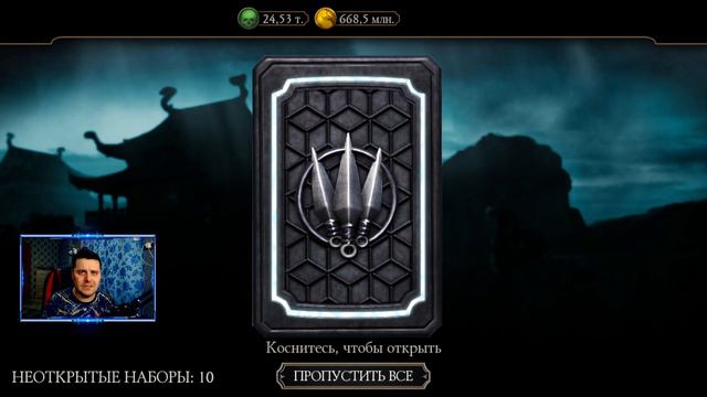 ТОЛЬКО ЭТИМ СПОСОБОМ МОЖНО КАЧАТЬ АЛМАЗНЫХ ПЕРСОНАЖЕЙ С ПАКОВ ЗА ДУШИ В Mortal Kombat Mobile смотреть онлайн