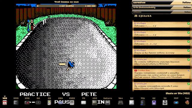 Retro Game Gauntlet (RGG) часть 2. Skate or Die (NES) смотреть онлайн