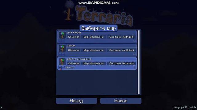 ТЕРРАРИЯ !!!!!(sorri) что нет голоса смотреть онлайн
