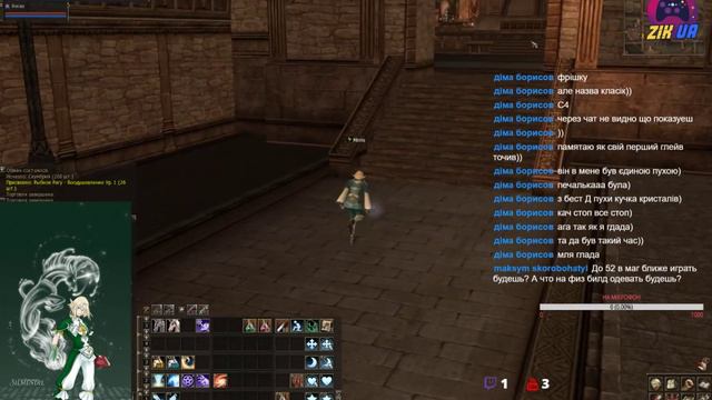 Shillien. Lineage 2 Classic. Старт за коня 33+. СУПЕР ІВЕНТ ч1. смотреть онлайн