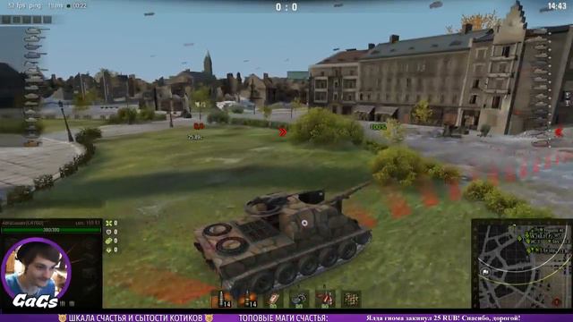 ИГРАЙ КАК Vspishka, РАКУЙ КАК Jove! [World of Tanks] смотреть онлайн