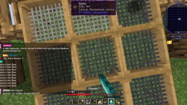 Lp.скайблок с модами # 2 (сервер) loliland смотреть онлайн