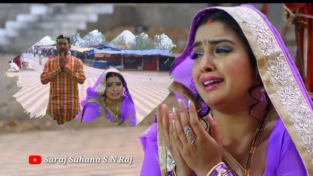 अरजी करीले माई पुजीले चरनवा जुग जुग जिए मोर ललनवा bhojpuri stetus video amarpali dube ka 2022 смотреть онлайн