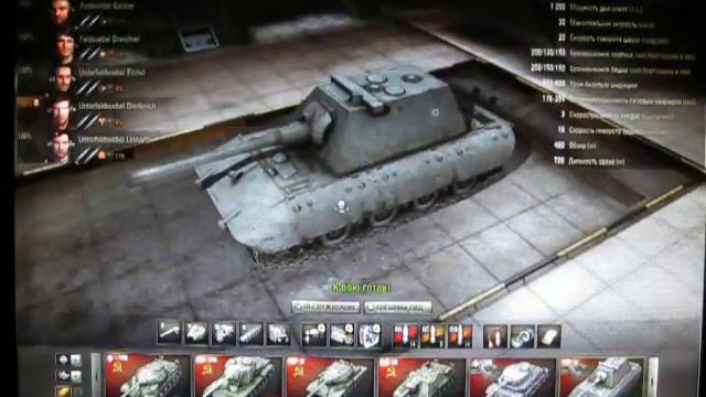 продам аккаунт world of tanks.AVI смотреть онлайн