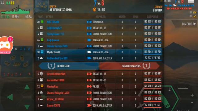 Стрим по Battle of Warships смотреть онлайн