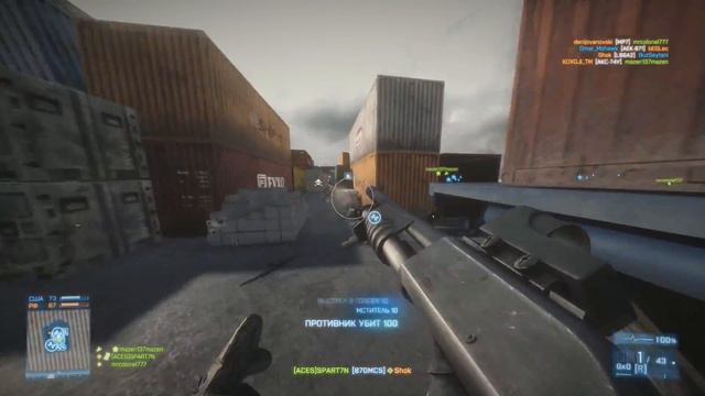 RESPECT THE REMINGTON 870 MCS | SPART7N's ZLOEMU SHORT смотреть онлайн