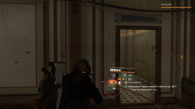 The Division 2 | Solo Legendary Capitol Building Stronghold 1:08:34 смотреть онлайн