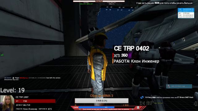 GARRYS MOD STAR WARS RP [STREAM] смотреть онлайн