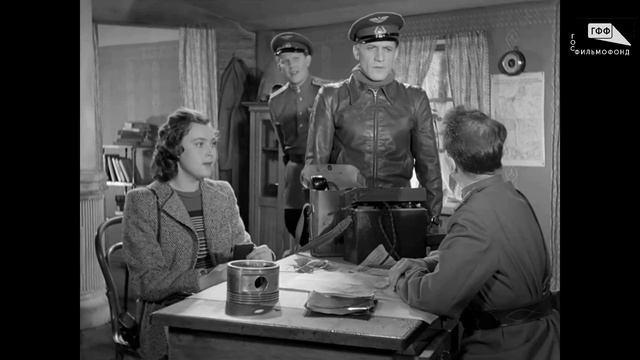 Небесный тихоход (1945)