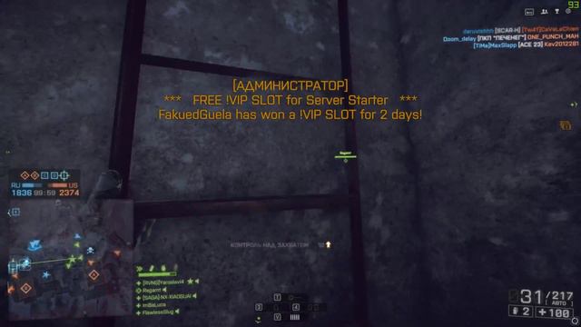 Battlefield 4™ смотреть онлайн