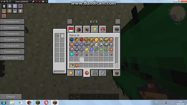 я играю майнкрафт пекемон гол смотреть онлайн