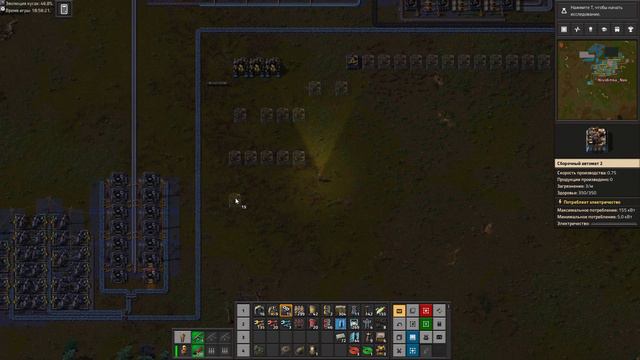 Factorio прохождение на русском №15 смотреть онлайн