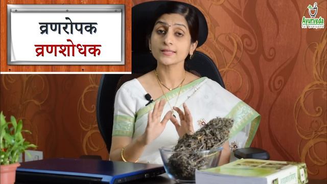 7 Amazing Health Benefits of Bhringraj - Eclipta alba || भृंगराज - ७ रोगों की एक दवा смотреть онлайн