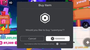 как выглядят донаты в плис донат 1-10м