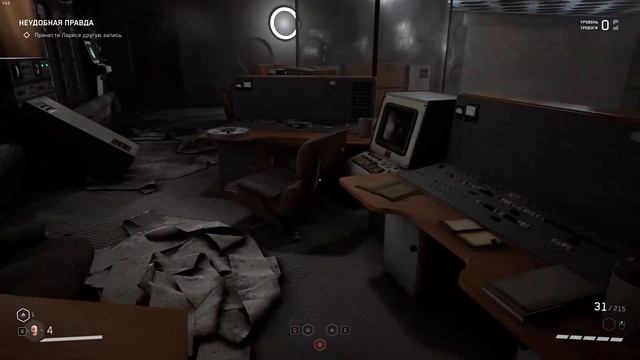 Atomic heart -Финал! Я на стороне Сеченова смотреть онлайн