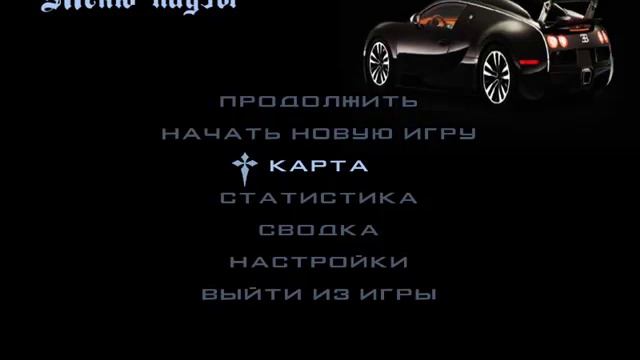 малой рассуждает GTA san andreas смотреть онлайн