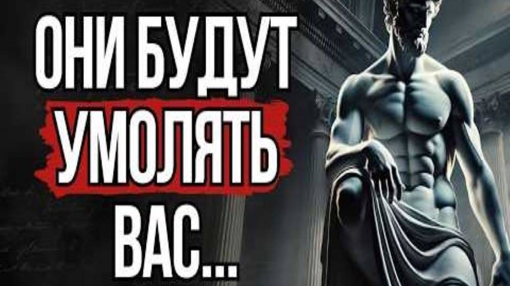 Как Заставить Людей Ценить и Уважать Вас смотреть онлайн