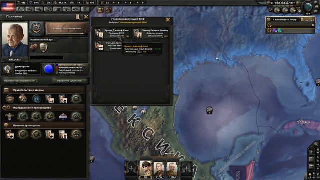 Hearts of Iron IV | Стрим | Коммунизм или ....? смотреть онлайн