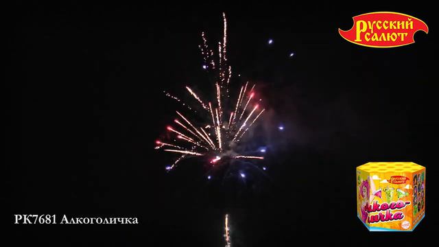 Салют “Алкоголичка” 1.25″х61, арт. РК7681 Салютыч смотреть онлайн