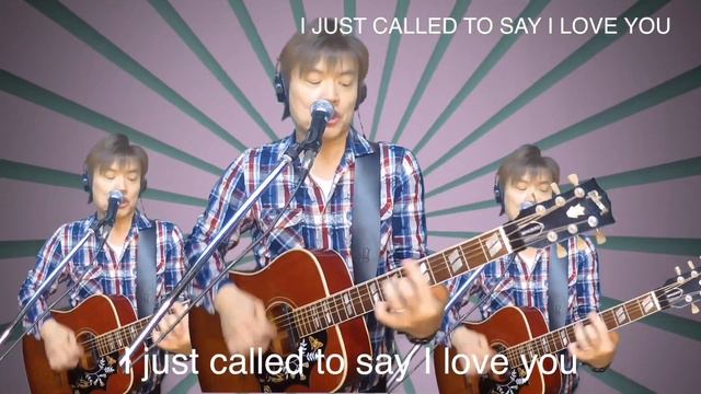 I Just Called To Say I Love You/Stevie Wonder covered by Makoto Sakurada 桜田マコト カバー「心の愛」スティーヴィー・ワンダー смотреть онлайн