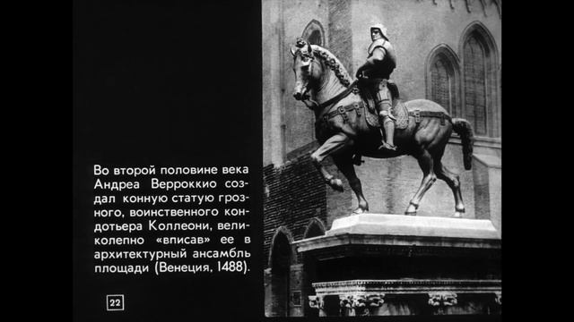 Искусство итальянского возрождения. Часть 1 смотреть онлайн