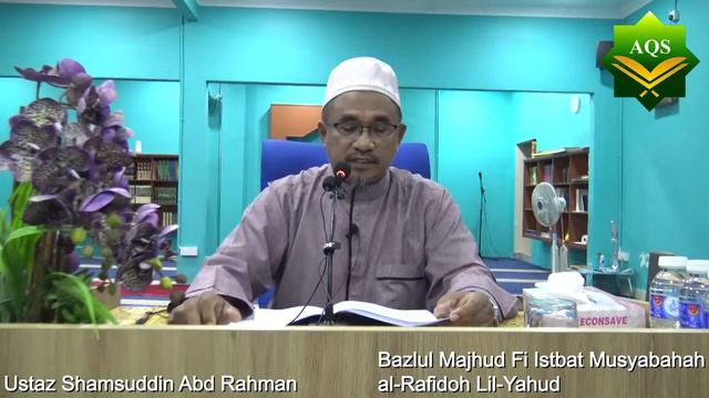 Bazlul Majhud Fi Istbat Musyabahah al-Rafidoh Lil-Yahud (Siri 01) [02/08/22] смотреть онлайн