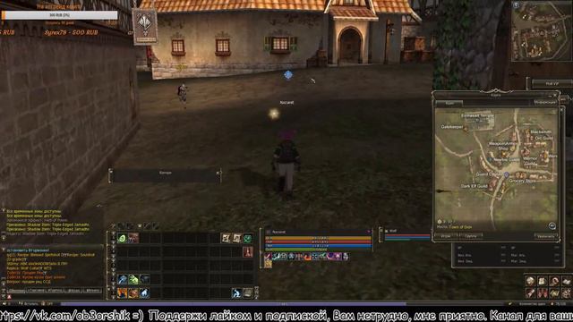 lineage 2 Interlude - 0 Доната (shock-world) смотреть онлайн