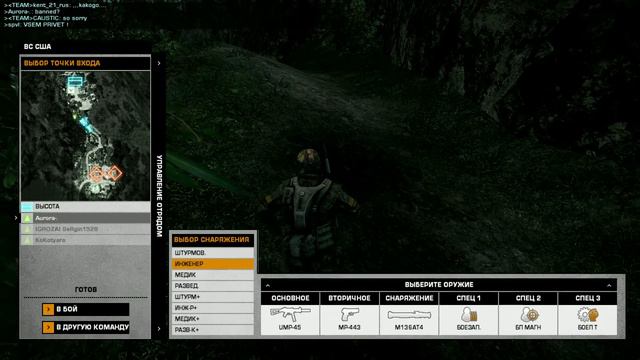 aurora- aimbot Battlefield Bad Company 2 смотреть онлайн