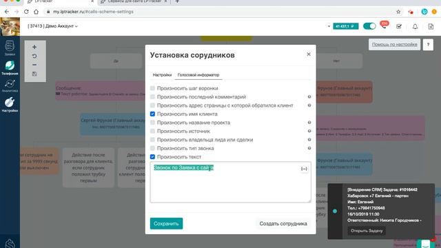 Oct 16, 2019 11:35 AM смотреть онлайн
