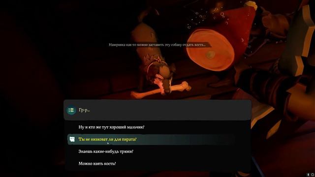 Sea of Thieves - Season 9, The Legend of Monkey Island. Легенда острова обезъяны. смотреть онлайн