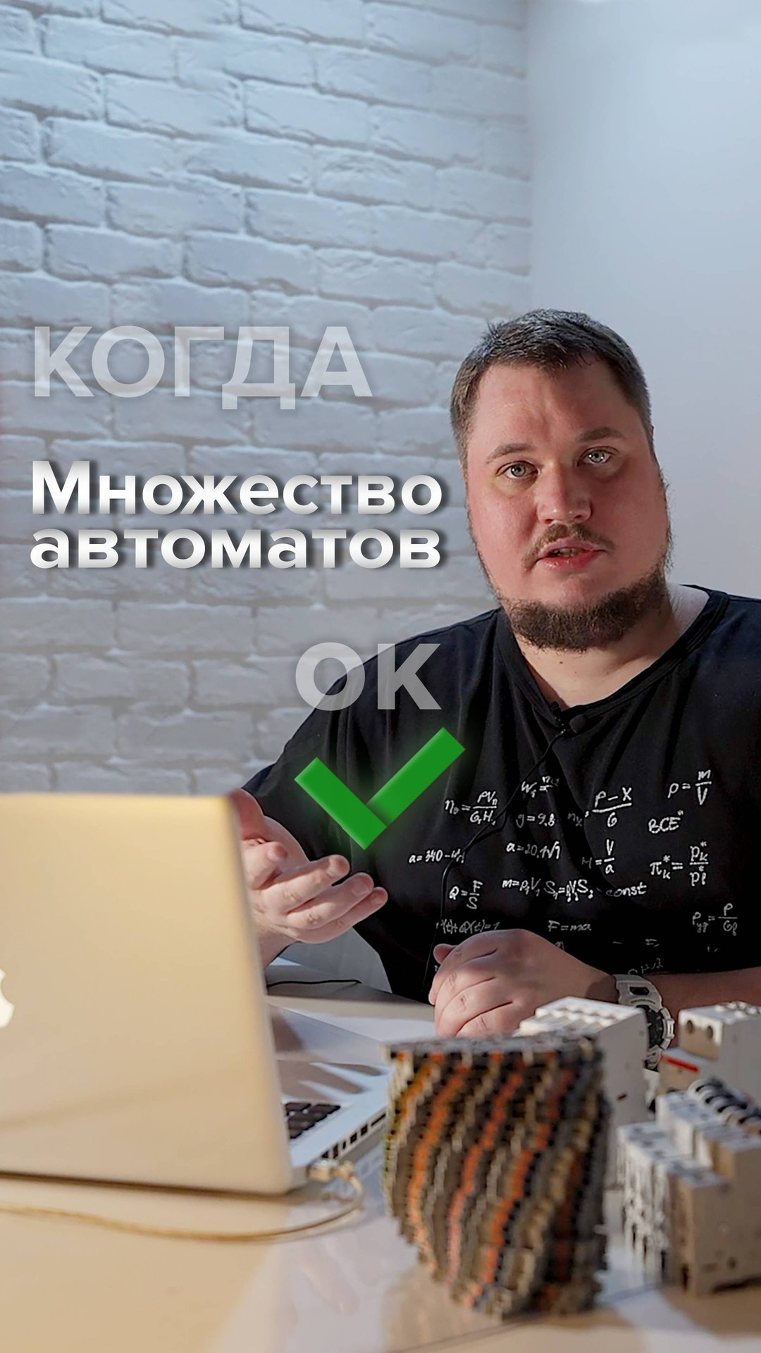✅ Когда много автоматов — это ОК #shorts смотреть онлайн