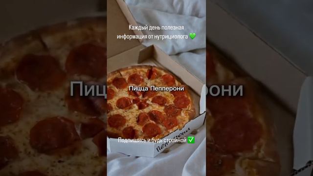 🎁 ЗАБРАТЬ ГАЙД ОТ НУТРИЦИОЛОГА В ОПИСАНИИ 👇