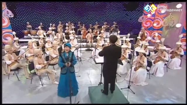 "Ғасырлар пернесі" - Мұқан Төлебаев атындағы халық аспаптар оркестрі 1-ші бөлім (026) смотреть онлайн