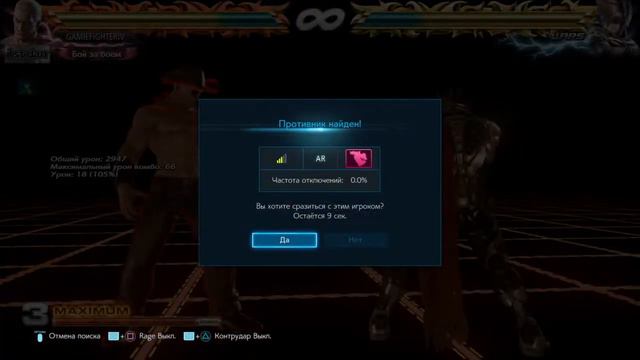 Tekken 7 Arcade + Treasure Battels смотреть онлайн