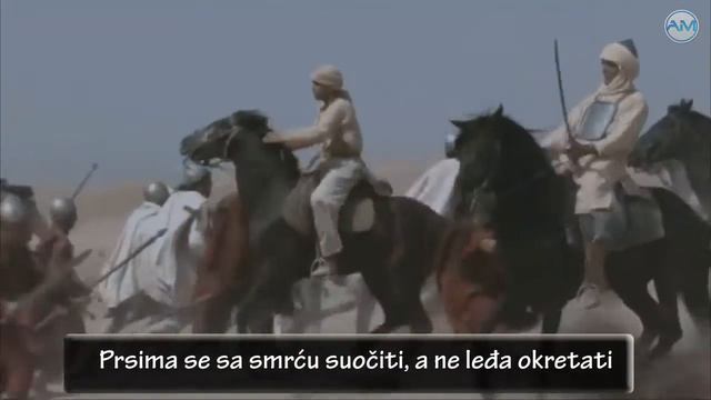 Poema Ibn Hazma смотреть онлайн