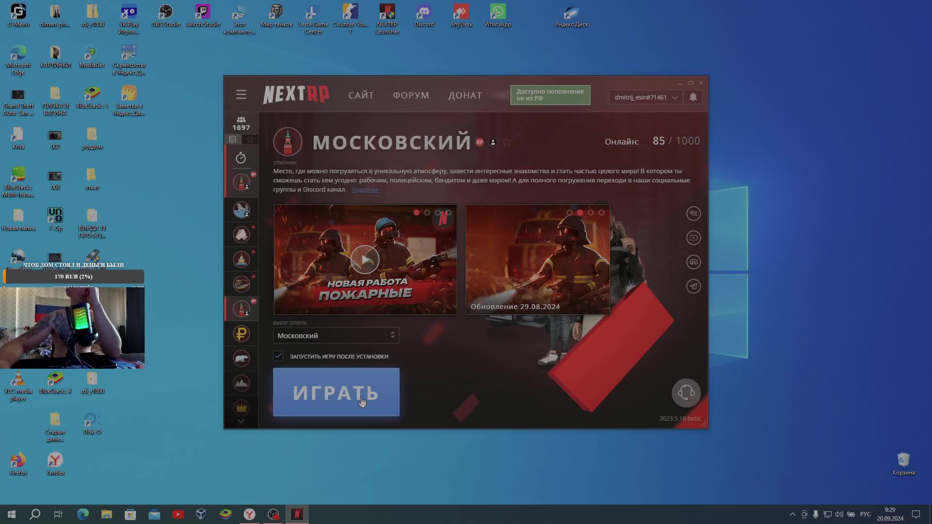 тест  трансляции