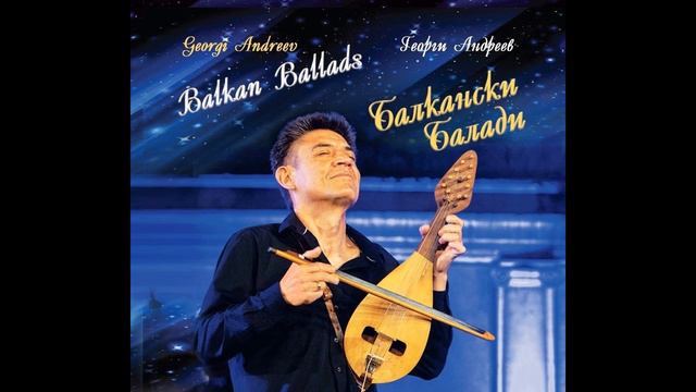 Georgi Andreev (Balkan Ballads) - "Southern Sun" смотреть онлайн