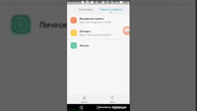 Как поставить плащ на майнкрафт pe смотреть онлайн
