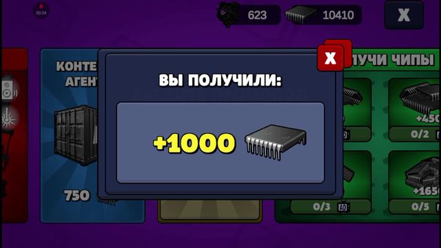 новые промокоды в туалет агентс смотреть онлайн