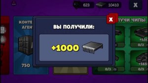 новые промокоды в туалет агентс