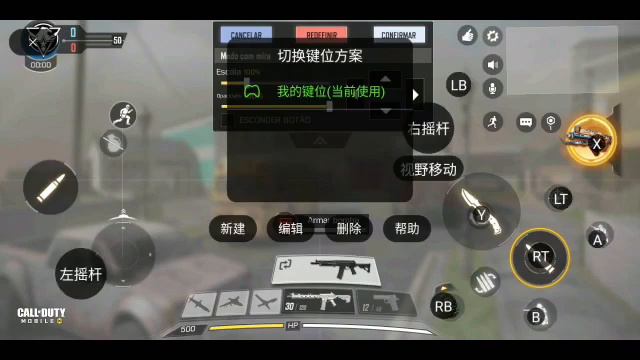Como conectar o controle ipega no cod mobile (Melhor que octopus) 2022 смотреть онлайн